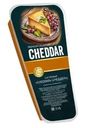 Сыр Cheddar чеддер твердый 40% БЗМЖ