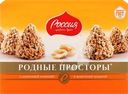 Конфеты шоколадные РОССИЯ ЩЕДРАЯ ДУША Родные Просторы с вафельной крошкой