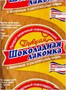 Сырок плавленый Дивная Шоколадная Лакомка 30% 70г