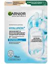 Маска для лица тканевая Garnier Hyaluron+, 1шт
