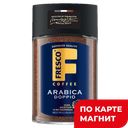 FRESCO Doppio Кофе раствор сублим 100г ст/бан(Славкофе):6