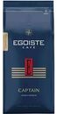 Кофе в зернах Egoiste Captain, 1кг