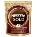 NESCAFE Gold Кофе нат раствор сублим 130г д/п(Нестле):8