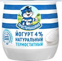 Йогурт термостатный ПРОСТОКВАШИНО 4%, без змж, 160г