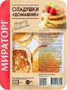 Оладушки Домашние Мираторг 260г