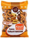 Сушки ТОЛЬЯТТИНСКИЕ, 350г