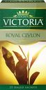 Чай черный GOLDEN VICTORIA Royal Ceylon, 25пак