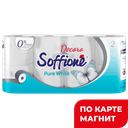 SOFFIONE Pure Туалетная бумага Белая 2сл 8рул(Архбум):5