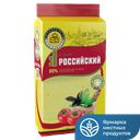 Сыр CHEESEBURG Российский 50% 200г