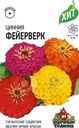 Семена Удачные семена Цинния Фейерверк смесь, 0.5г