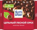 Шоколад темный RITTER SPORT Цельный лесной орех, 100г