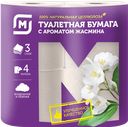 Бумага туалетная МАГНИТ Жасмин 3 слоя, 4 рулона 