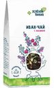 Напиток Иван-Чай с малиной Зелёная Линия, 60г