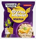 Пельмени Бульмени Мини с мясом и сыром гауда Горячая Штучка 400г