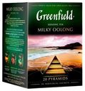 Чай зеленый Greenfield Milky Oolong в пирамидках 1,8 г х 20 шт