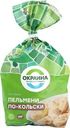Пельмени Окраина По-кольски 800г