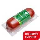 Колбаса КУРИНАЯ Халяль полукопченая (Челны-бройлер), 400г