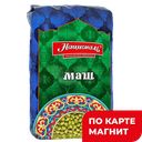Фасоль НАЦИОНАЛЬ Маш зеленая, 450г