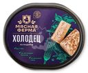 Холодец Мясная ферма из индейки вареный 300г