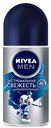Дезодорант-антиперспирант роликовый для тела Nivea Экстремальная свежесть мужской 50 мл
