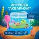 Игрушка "Аквариум", Play the Game, в ассортименте