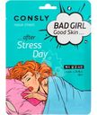 Маска Consly Bad Girl Good Skin тканевая после тяжелого дня, 23мл