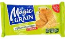 Печенье мультизлаковое Magic Grain с экстрактом стевии, 150 г