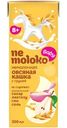 Каша овсяная Nemoloko с грушей безмолочная обогащённая для детей, 200мл