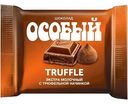 Экстрамолочный шоколад Особый с трюфельной начинкой, 82г
