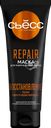 Маска для волос СЬЁСС Repair, 250мл