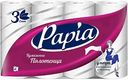 Бумажные полотенца Papia с тиснением белые 3 слоя, 4 рулона