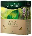 Чай Greenfield, Green Melissa, зеленый, 100х1,5 г