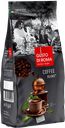 Кофе GUSTO di ROMA натуральный в зернах, 200г 