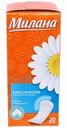 Прокладки Милана Софт ежедневные классические 20шт