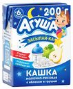 Каша молочно-рисовая Агуша Засыпай-ка с яблоком и грушей с 6 месяцев 2,7%, 200 мл