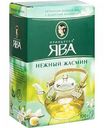 Чай зелёный Принцесса Ява Нежный жасмин, 100 г