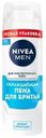 Пена для бритья Nivea Men охлаждающая 200мл