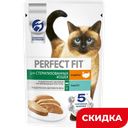 Корм Perfect Fit паштет с индейкой для стерилизованных кошек, 75 г