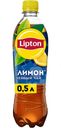 Холодный чай Lipton Лимон 500мл