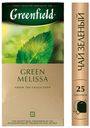 Чай зеленый Greenfield Грин «Мелисса» с добавками, 25х1.5 г
