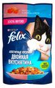Влажный корм Felix Аппетитные кусочки с лососем и форелью для кошек 75 г
