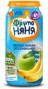 Пюре «ФрутоНяня» из яблок и бананов со сливками с 6 мес, 250 г