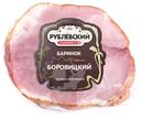 Баринок свиной Рублёвский Боровицкий варёно-копчёный охлаждённый
