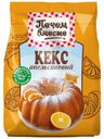Смесь для выпечки Печем вместе Кекс апельсиновый 270г