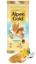 Шоколад белый Alpen Gold Пинаколада манго-ананас-маракуйя с кокосовой стружкой и воздушным рисом 80г