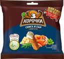 Сухарики Три корочки Семга и сыр 60г + соус тартар 25мл