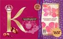 Конфеты КОРКУНОВ Ассорти из темного и молочного шоколада
