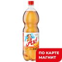 Напиток газированный АХ! Экстра Ситро, 1,5л