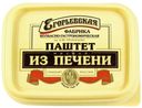 Паштет из печени Егорьевская колбасно-гастрономическая фабрика Жареный 150 г
