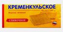 Печенье затяжное сливочное Кременкульское 180г